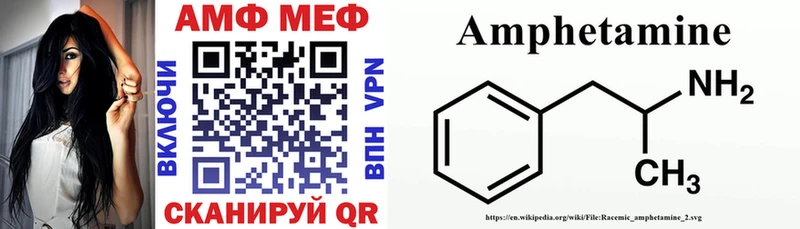 Купить  Елизово  Amphetamine Розовый 