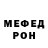 КЕТАМИН VHQ Melvin Cotoner