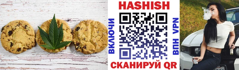 Купить  Елизово  Печенье с ТГК конопля 