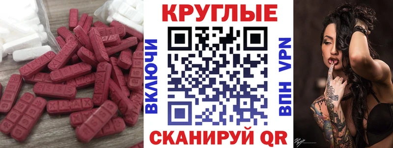 Купить  Елизово  Ecstasy MDMA 