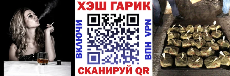 Гашиш Premium  Купить  Елизово 