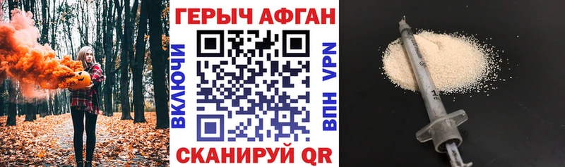 Купить где  Елизово  ГЕРОИН Афган 