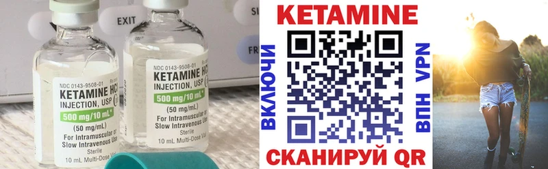Купить закладки  Елизово  КЕТАМИН ketamine 