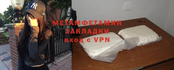 альфа пвп Кодинск