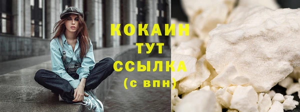 альфа пвп Кодинск