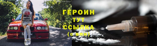 альфа пвп Кодинск