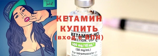 альфа пвп Кодинск