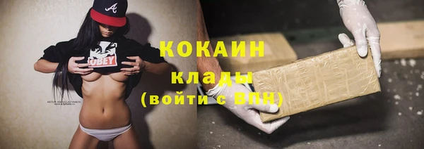 альфа пвп Кодинск