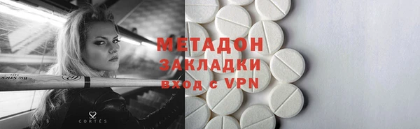 альфа пвп Кодинск