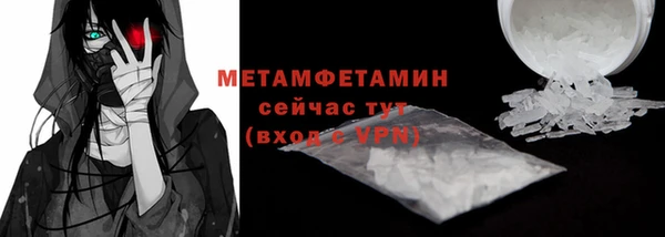 альфа пвп Кодинск
