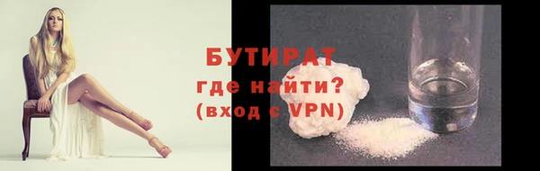 прущая мука Козельск