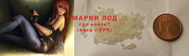 альфа пвп Кодинск