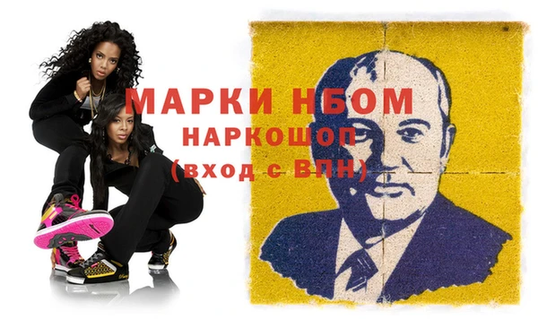 прущая мука Козельск