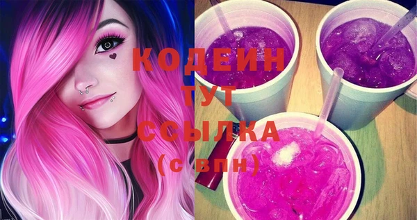 альфа пвп Кодинск