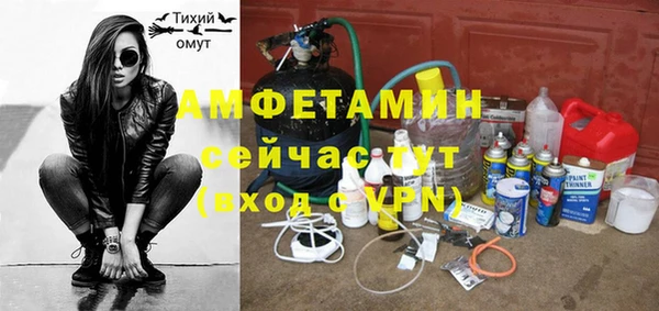 альфа пвп Кодинск