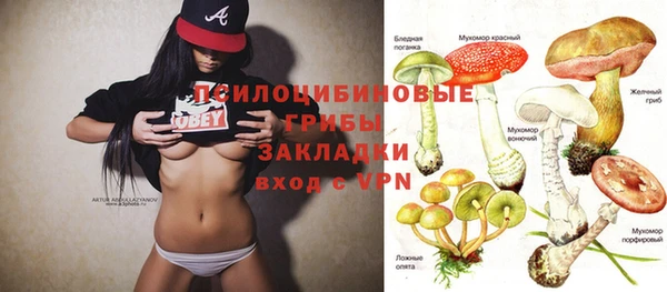 альфа пвп Кодинск