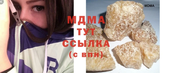 альфа пвп Кодинск