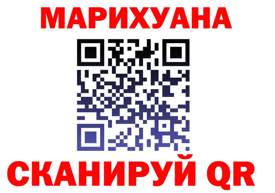 Cannafood конопля зеркало мориарти OMG Елизово