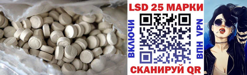 ЛСД экстази ecstasy Елизово