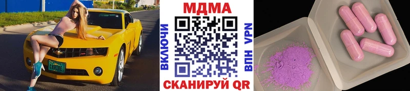 Купить  Елизово  МДМА молли 