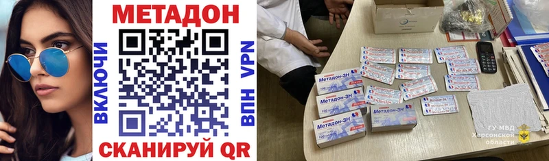 Купить закладки  Елизово  МЕТАДОН мёд 