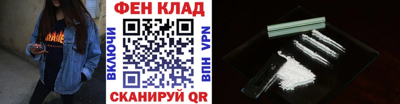 Первитин винт  Купить где  Елизово 