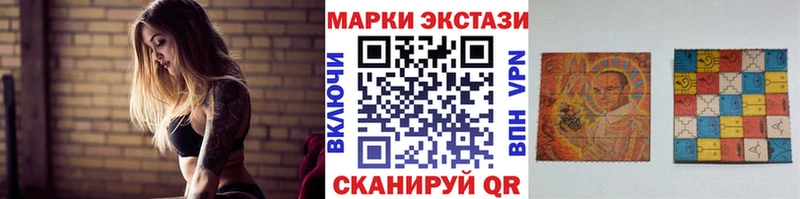 Купить где  Елизово  Марки 25I-NBOMe 1,8мг 