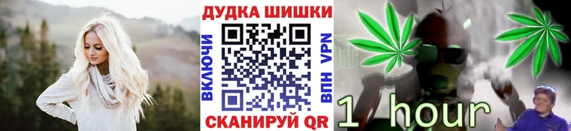 Каннабис марихуана  Купить закладки  Елизово 